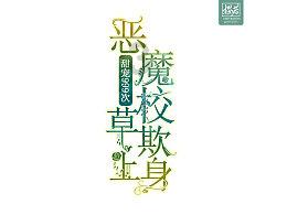123澳门正版资料老玩家